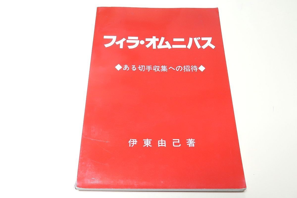 バンドスコア Cocco/ベストコレクション (BAND SCORE)