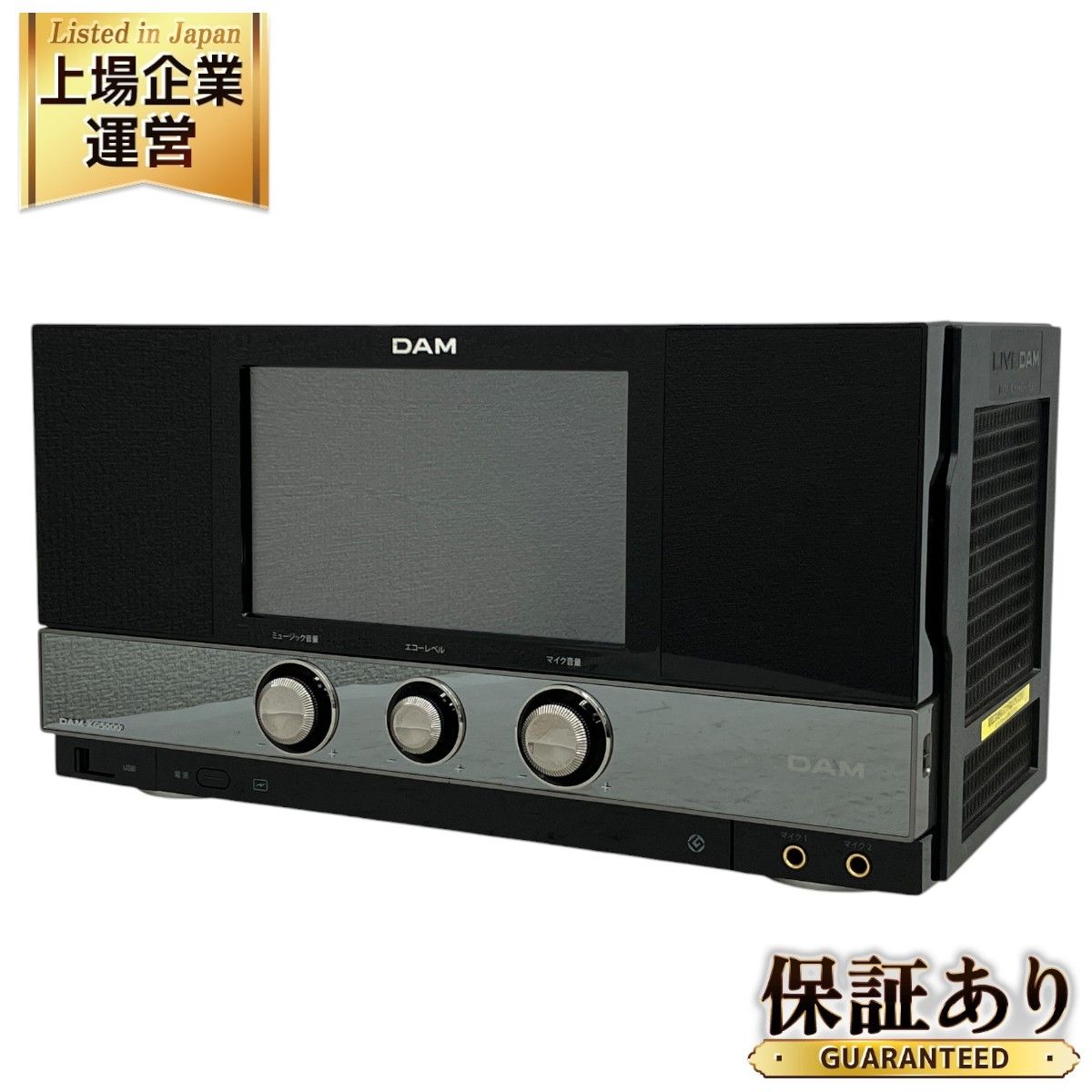 第一興商 LIVE DAM DAM-XG5000 カラオケ 機器 音響 中古 M9449586 - メルカリ