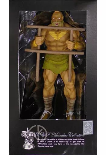 中古】フィギュア プリンス・カメハメ カメハメ特訓木人 Ver