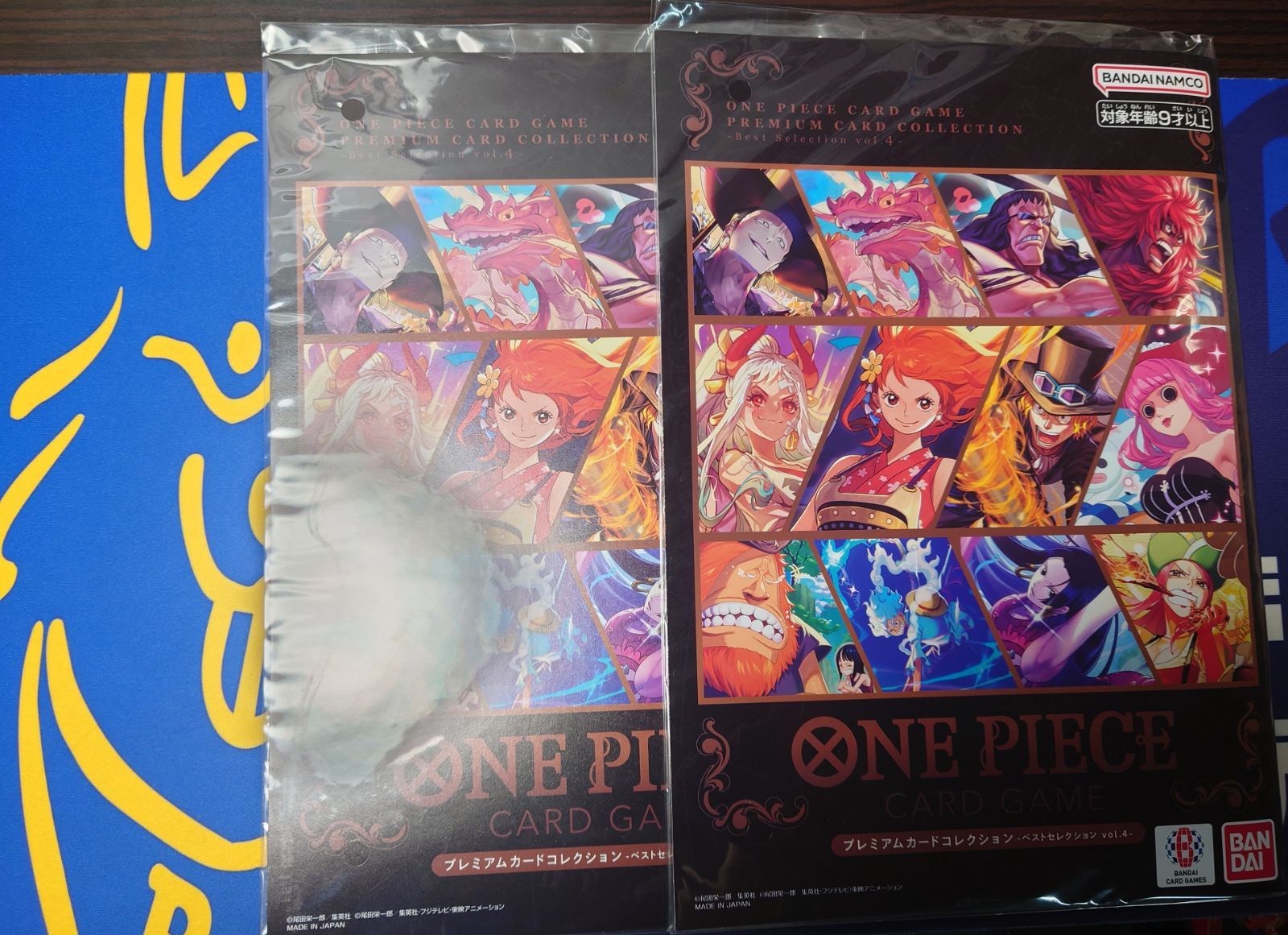 プレミアムカードコレクション - ベストセレクション vol.4（2セット） プレミアムカードコレクション ベストセレクション vol.4 2