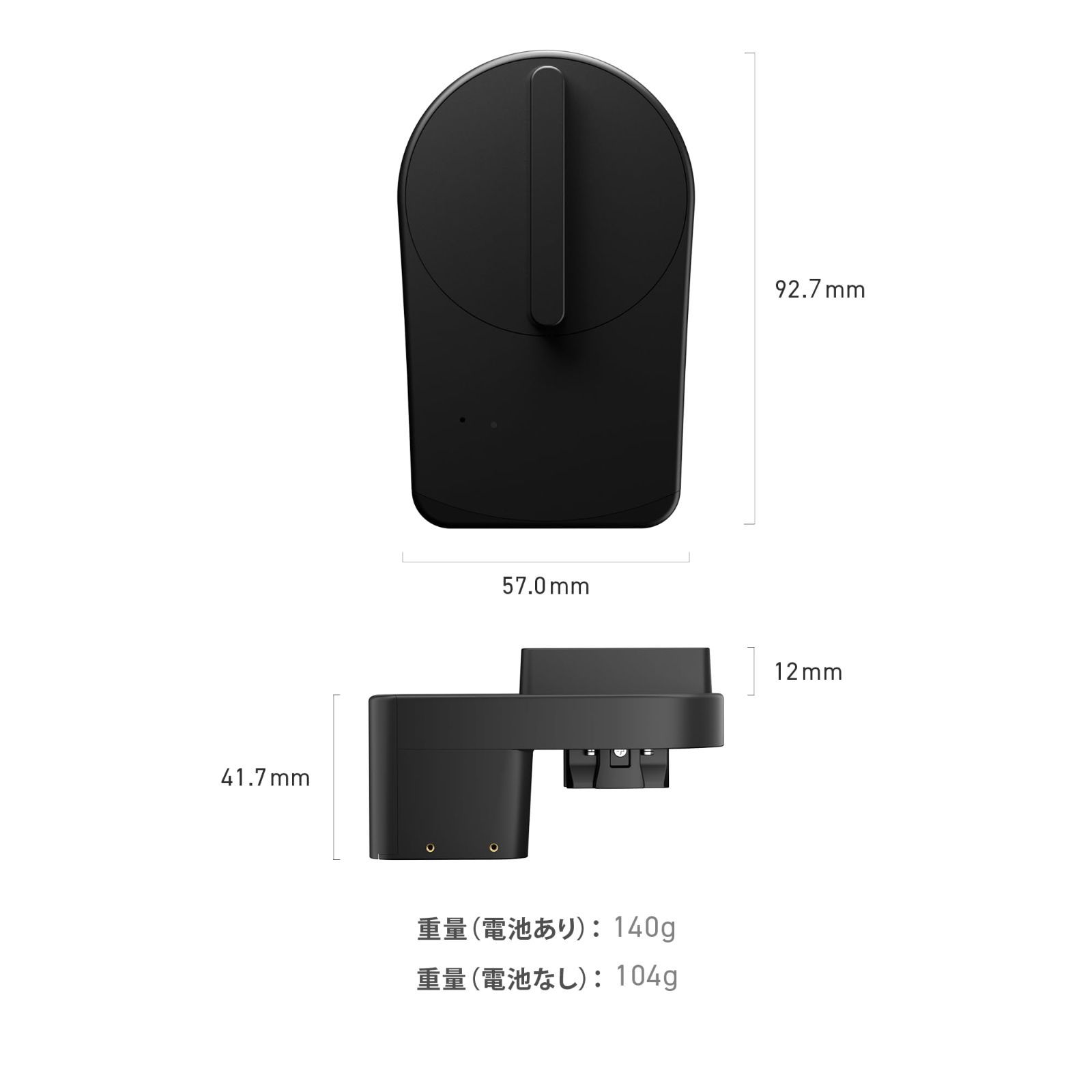 指紋認証