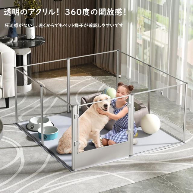 BingoPaw 大型犬用サークル アクリル 透明パネル 中型犬 室内 防水シート ドア付き 高さ80 130 特大 小型犬の多頭飼い 囲い クリア 掃除しやすい ハイタイプ おしゃれ 頑丈 正方形