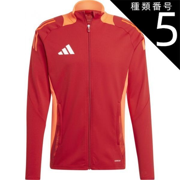 種類5：ﾁｰﾑﾊﾟﾜｰRED/4XLT(4066765866622) adidas(アディダス) KNS58 43 TIRO24 トレーニングJKT ティロ TIRO 24 コンペティション トレーニングジャケット メンズ ジャージ フルジップ ウォームアップ
