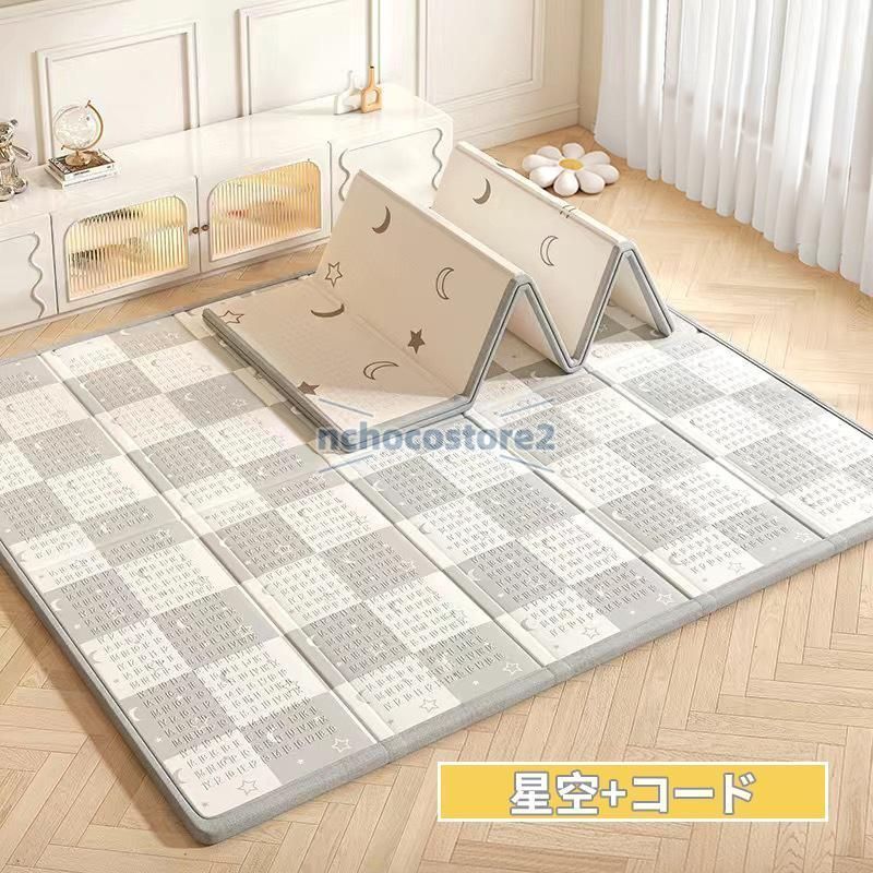 折り畳み式 保育園