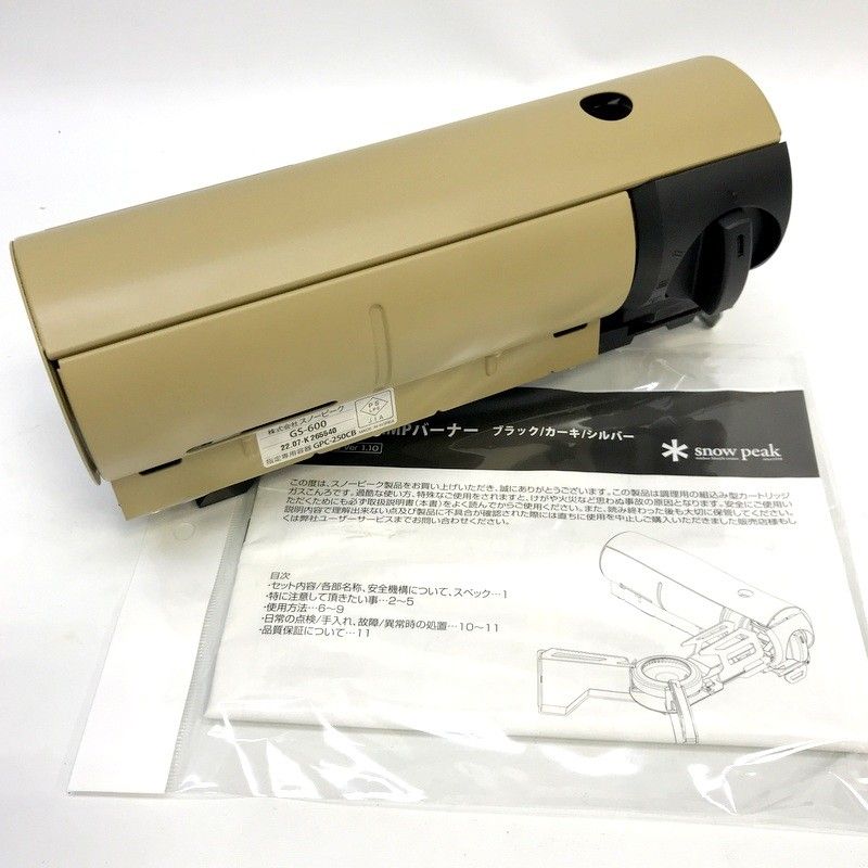 Snow peak スノーピーク HOME＆CAMP バーナー GS-600 アウトドア キャンプ BBQ コンパクト ガスコンロ 調理器具 防災用品 カーキ TA1722