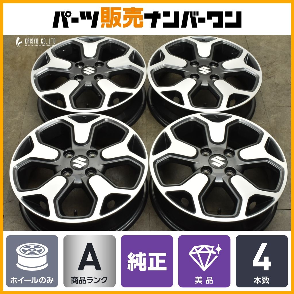 スズキ ハスラー 純正 15in 4.5J 45 PCD100 4本セット スタッドレス用に アルト スペーシア ギア ワゴンR アルト ラパン 可