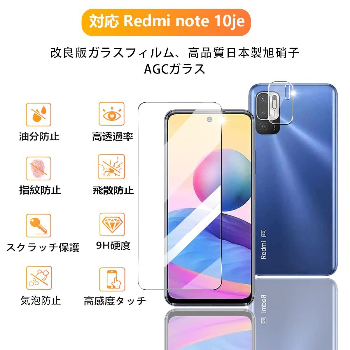 Xiaomi Redmi Note AU版SIMロック解除済 10 クロームシルバー JE XIG02