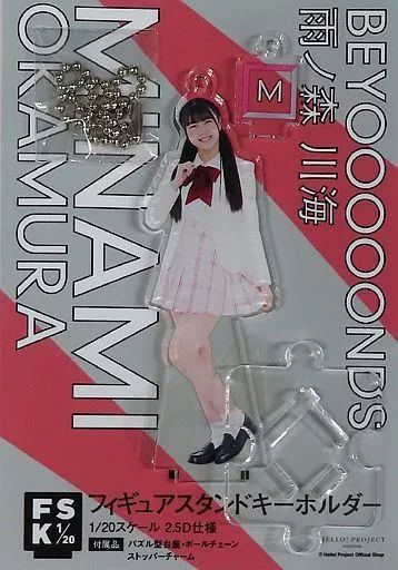 中古】雑貨 岡村美波(BEYOOOOONDS) フィギュアスタンド