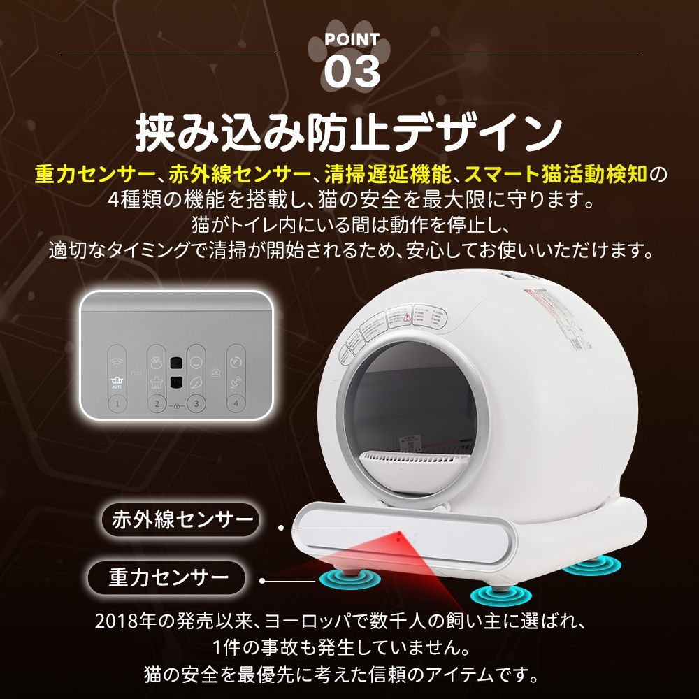 自動