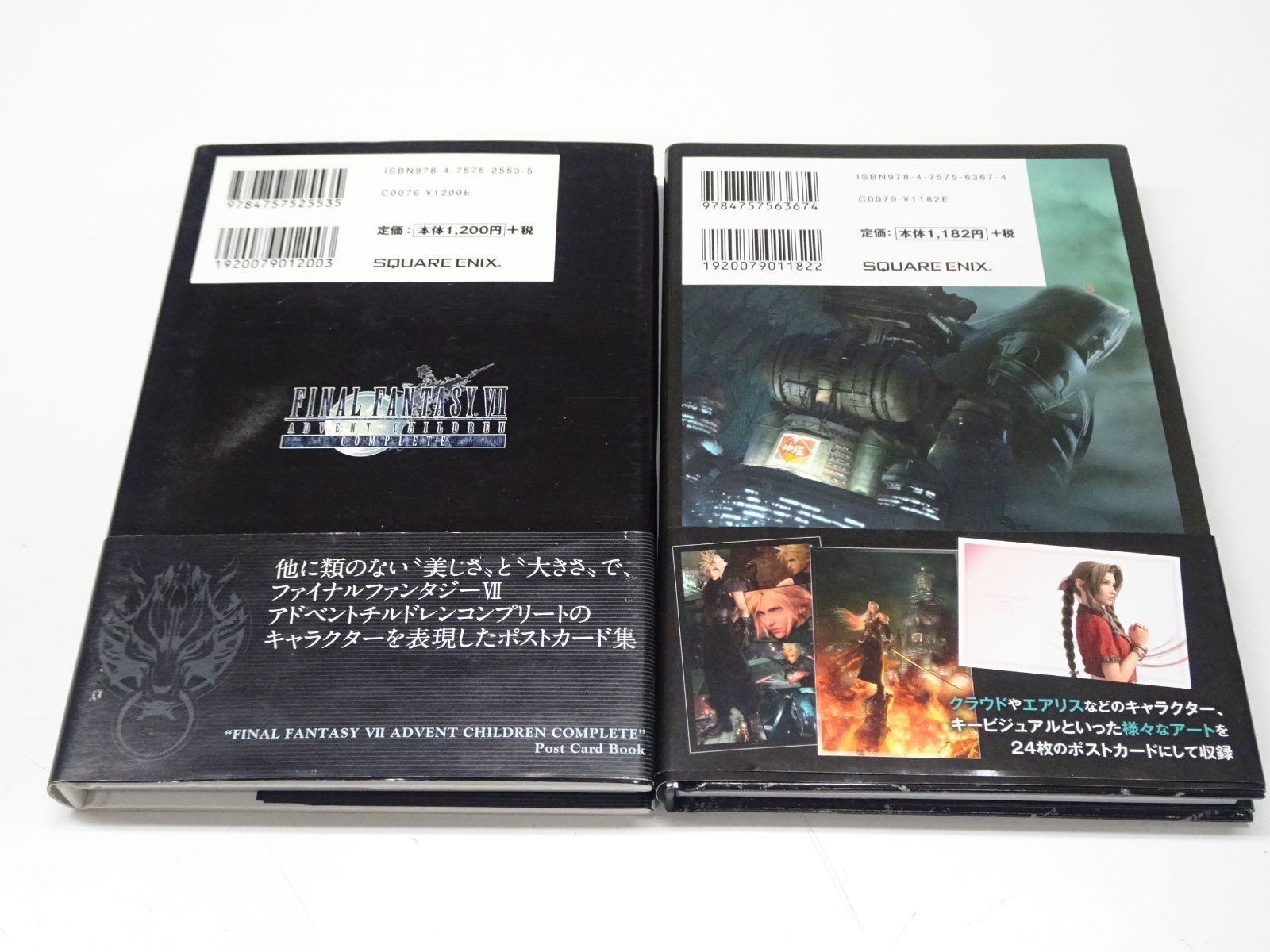 FINAL FANTASY VII ADVENT CHILDRENポストカード集 FINAL FANTASY VII ADVENT CHILDRENポストカード集
