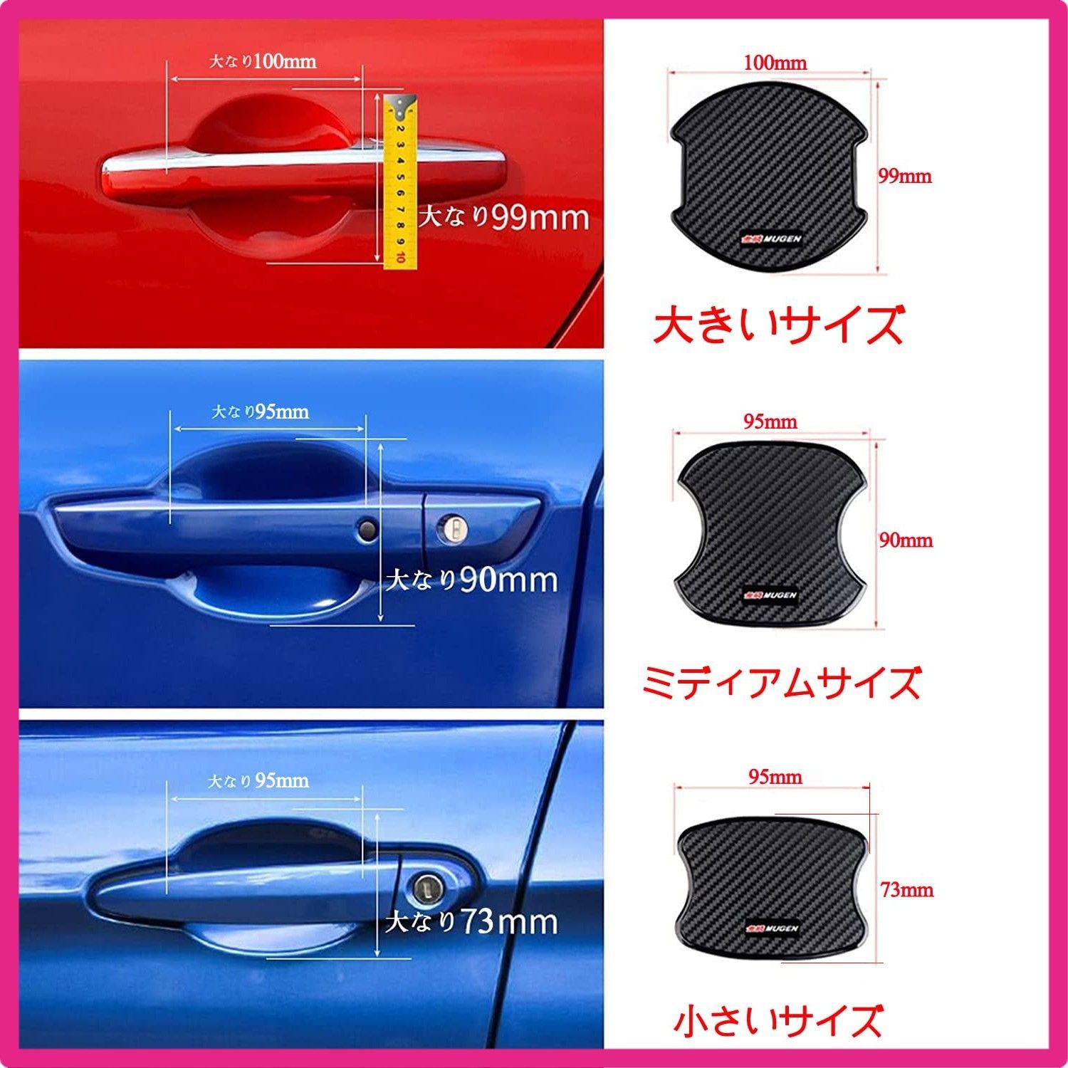 スバル_M ドアハンドルプロテクター STI スバル 車用 カーボン ドアノブ ガード 傷防止 4枚入り (M， スバル)