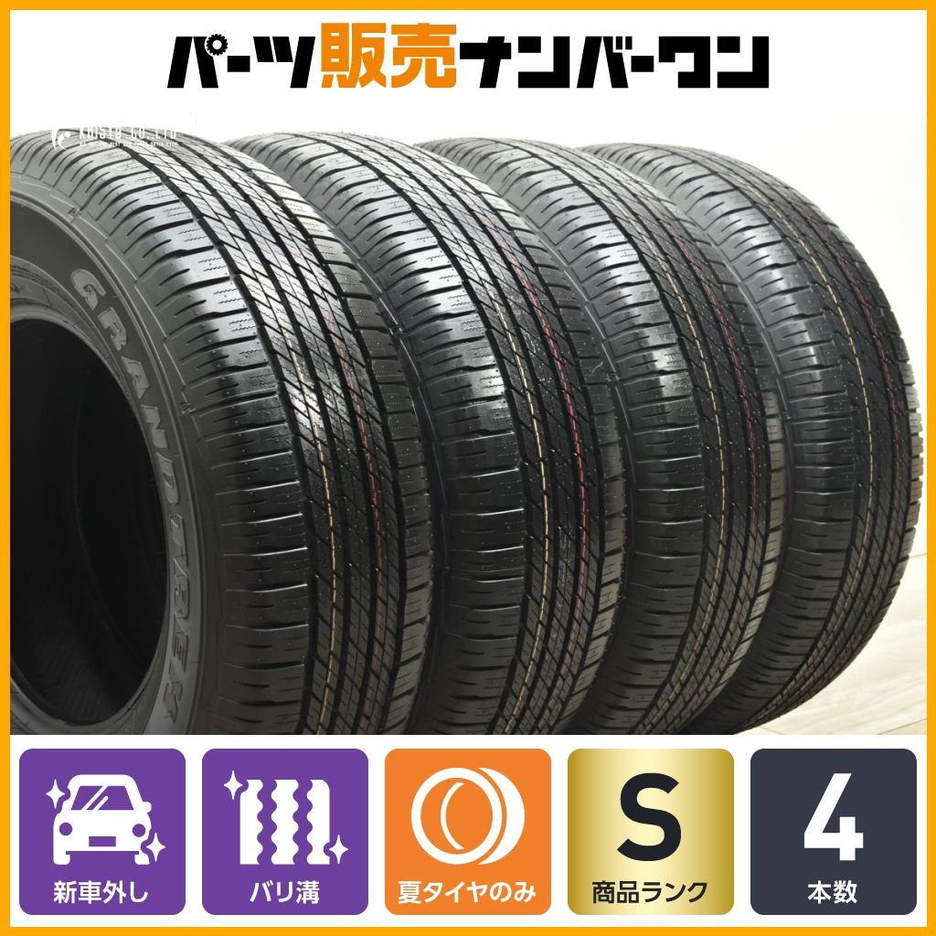 2024年製 新車外し品】ダンロップ グラントレック AT23 265