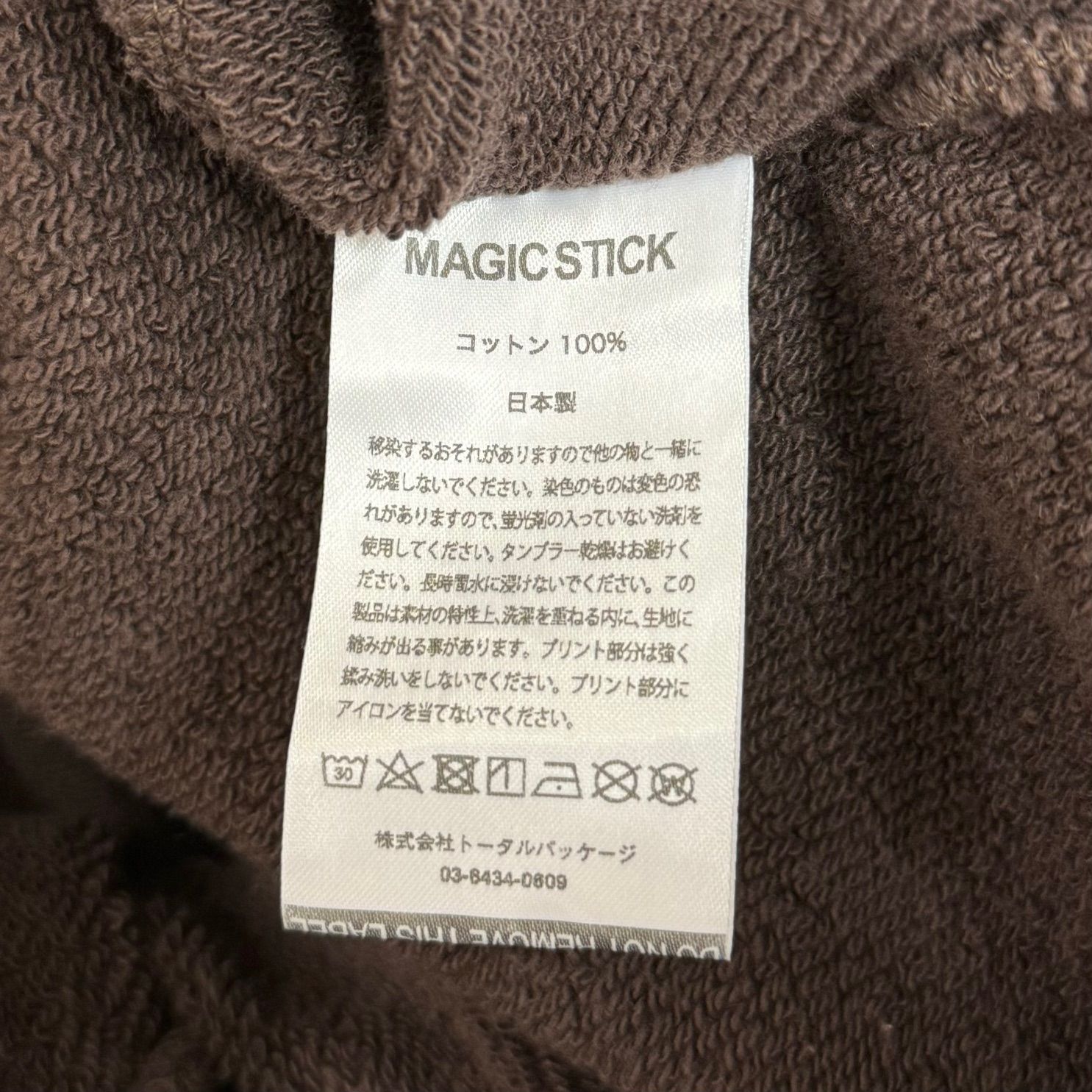 定価27500円 MAGIC STICK 23AW THE CORE IDEAL SWEAT CARDIGAN 
