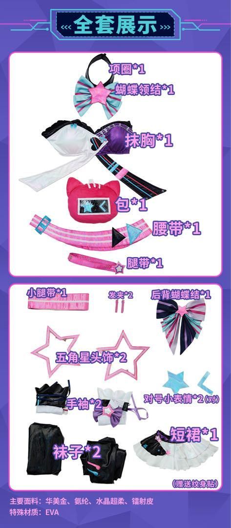 ミューズダッシュ MUSE