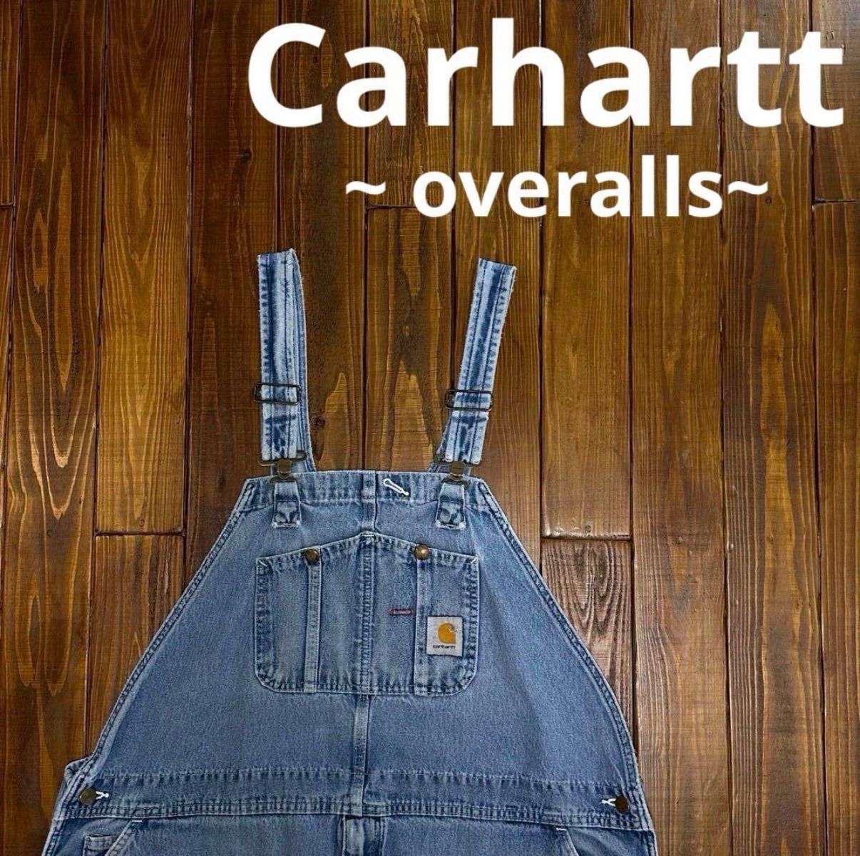 ビッグサイズ Carhartt カーハート フェード感抜群 デニムオーバーオール 2XL 3XL