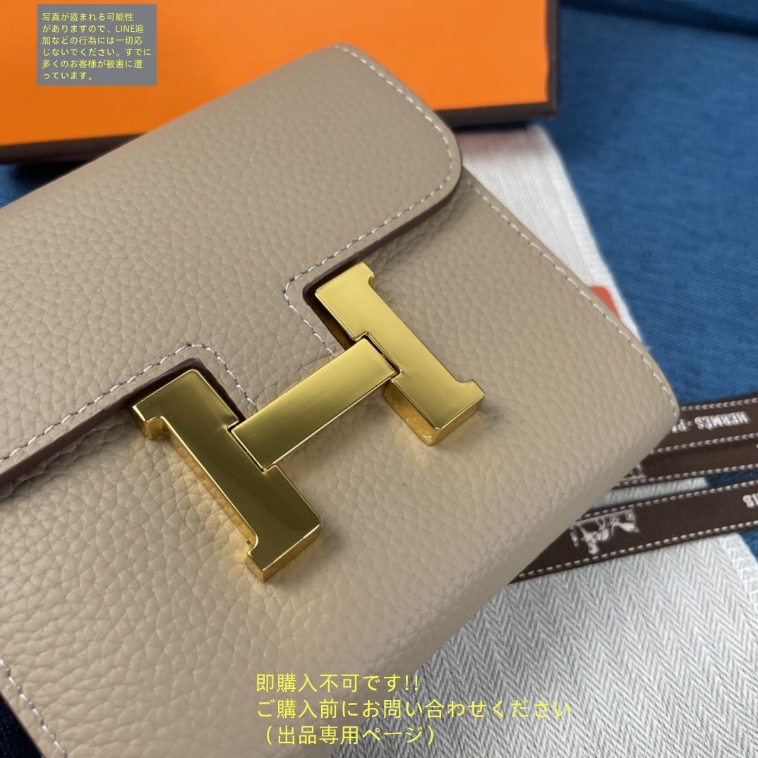 最終お値引き！HERMES エルメス　本革　美品 限界価格 人気 HERMES エルメス 折り財布 小銭入れ - メルカリ