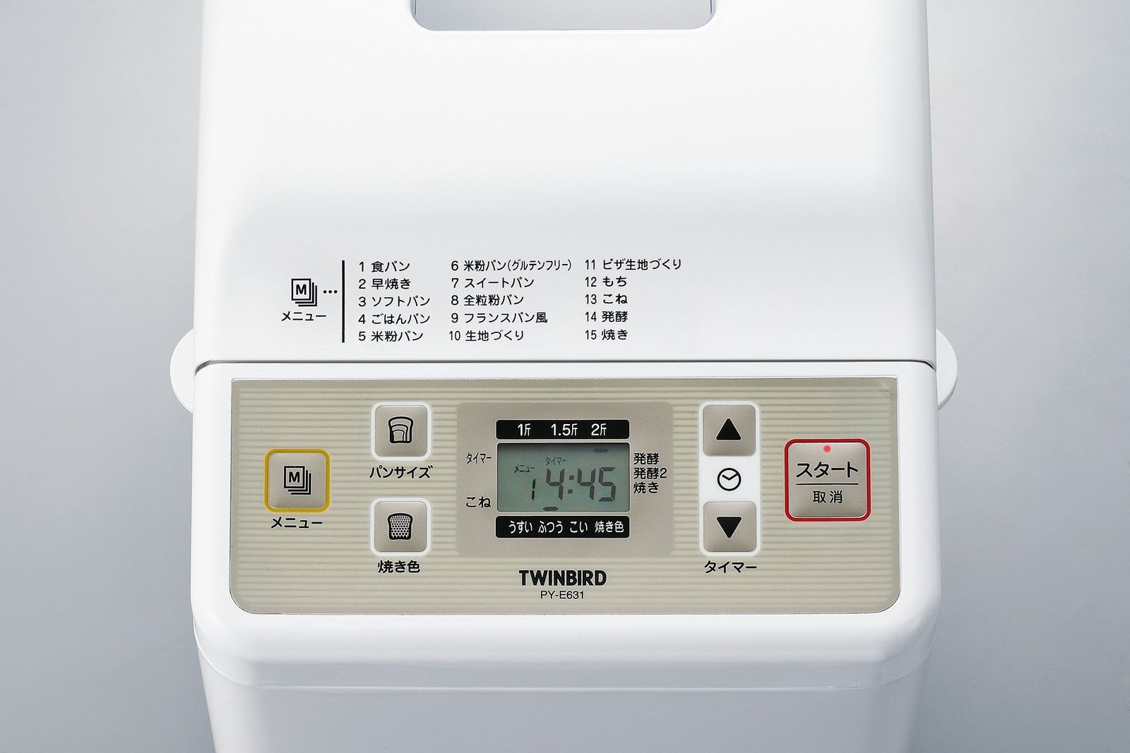 ツインバード ホームベーカリー ~2斤 ホワイト PY-E631W 食パン焼き器
