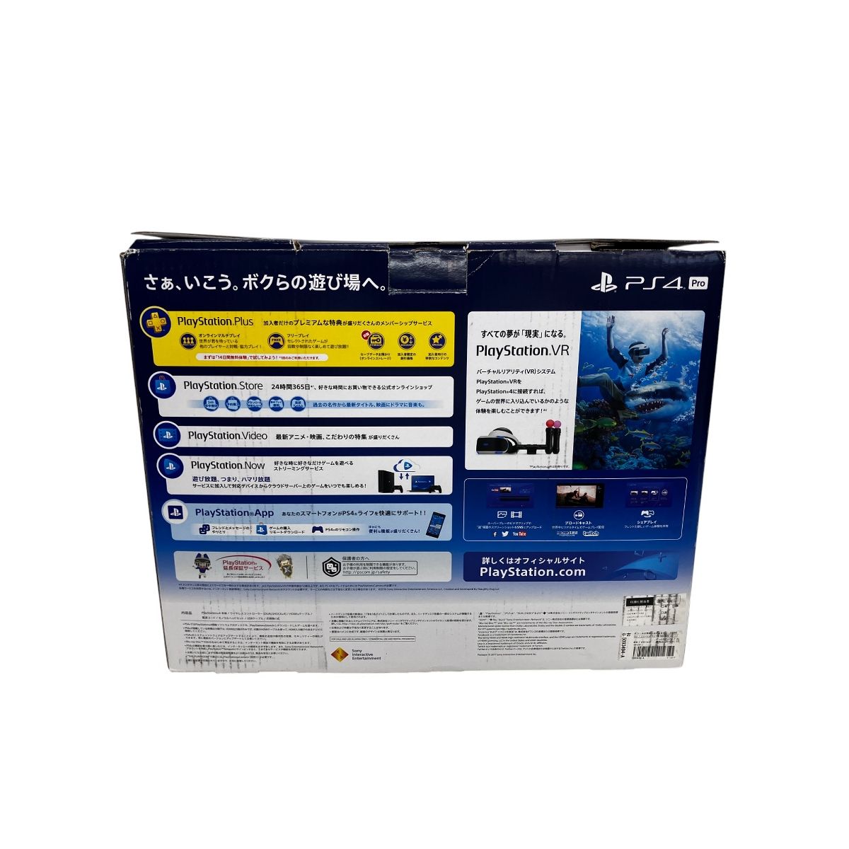 SONY - 【中古】本体S）[TVｹﾞｰﾑ]ｼﾞｬﾝｸ本体未保証品 [92][240092306934] SONY - 【中古】本体S）[TVｹﾞｰﾑ]ｼﾞｬﾝｸ本体未保証品 [92