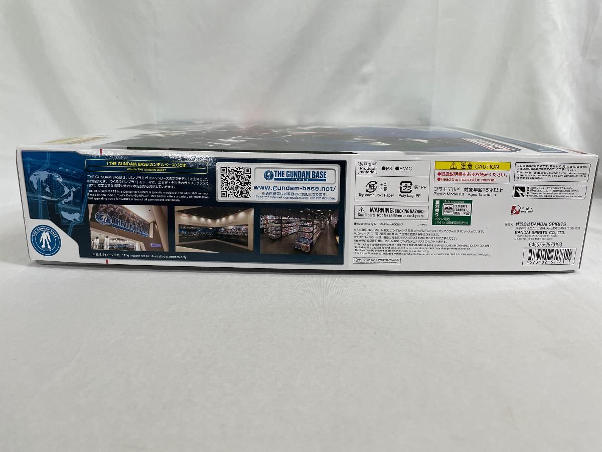 未開封 1|144 MG GN-002 ガンダムデュナメス クリアカラー 機動戦士ガンダム00 ダブルオー ガンダムベース