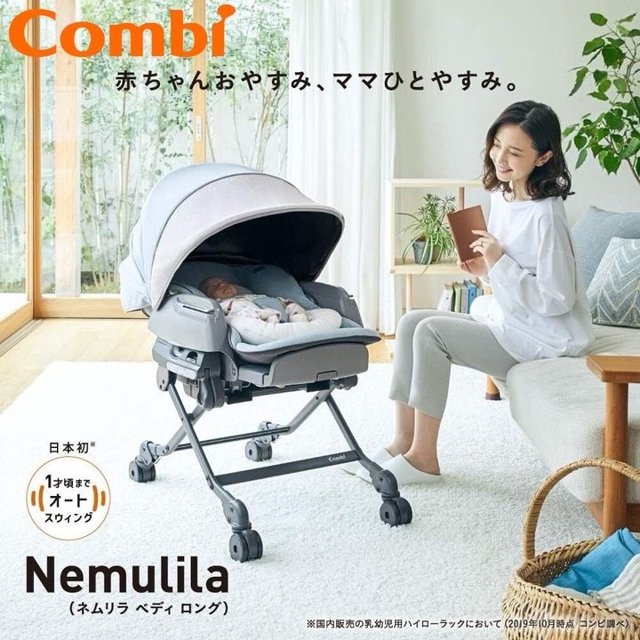 ＊希少＊ストッケ　トリップトラップ　ベビーガード　旧型　+背中クッション付 希少＊ストッケ トリップトラップ ベビーガード 旧型 +背中クッション