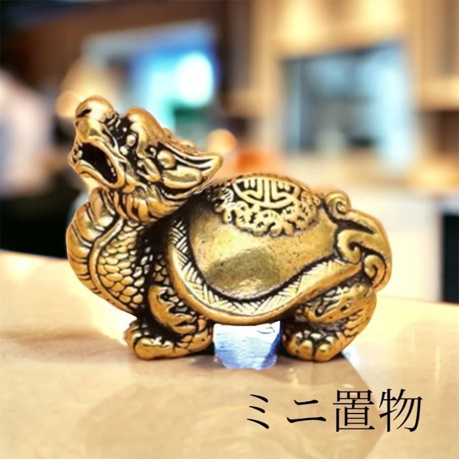 ロングイ置物 龍亀とは 龍亀 2個セット 縁起物 まとめ売り ロングイ 