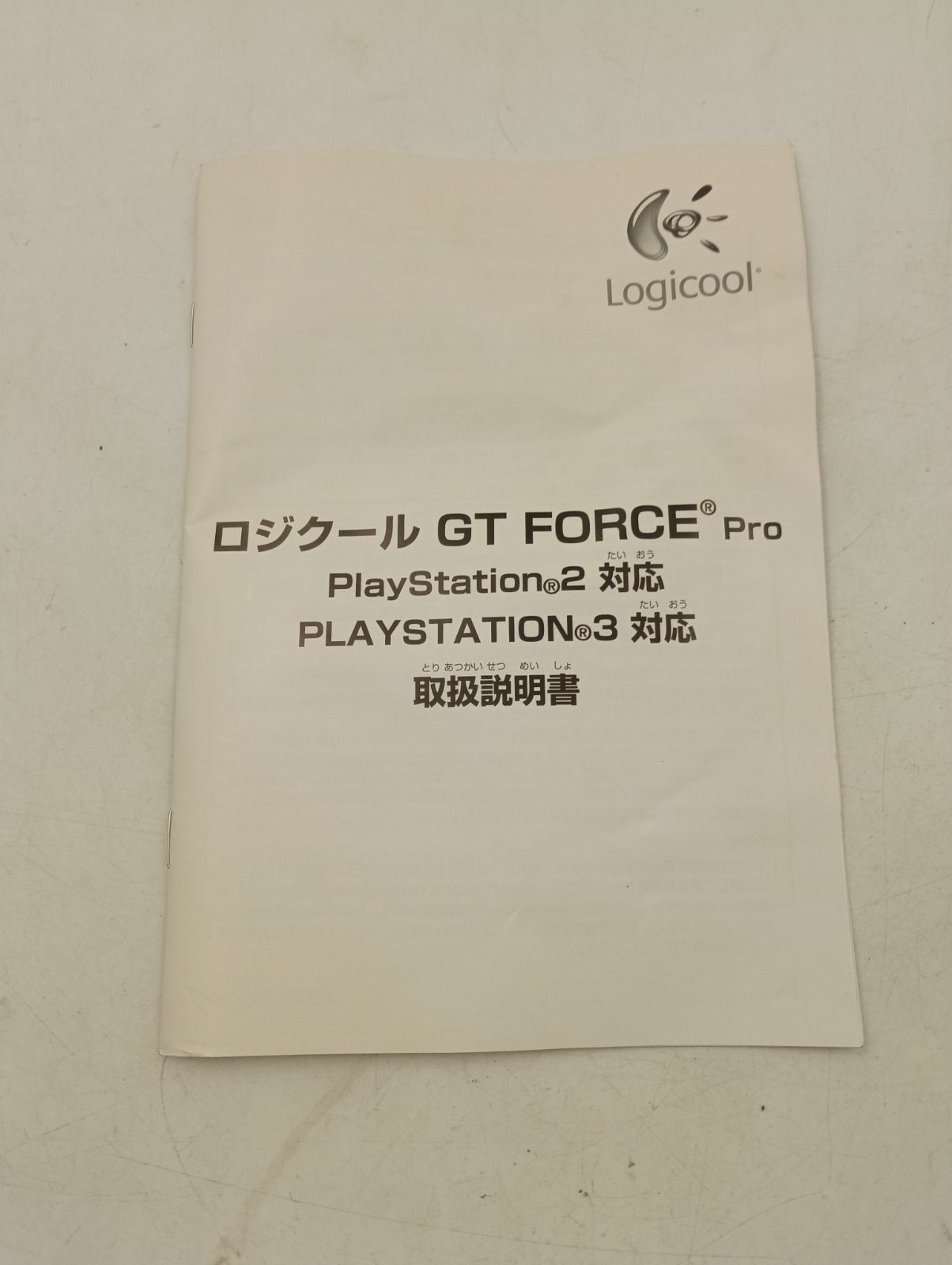 ロジクール 動作