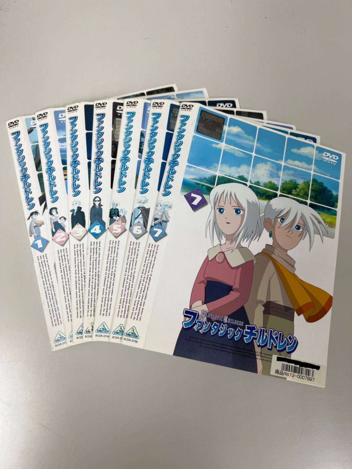送料無料カード決済可能 ファンタジックチルドレン レンタル落ち 全7巻 Bmbweb Com Ar Ciagrafika Com