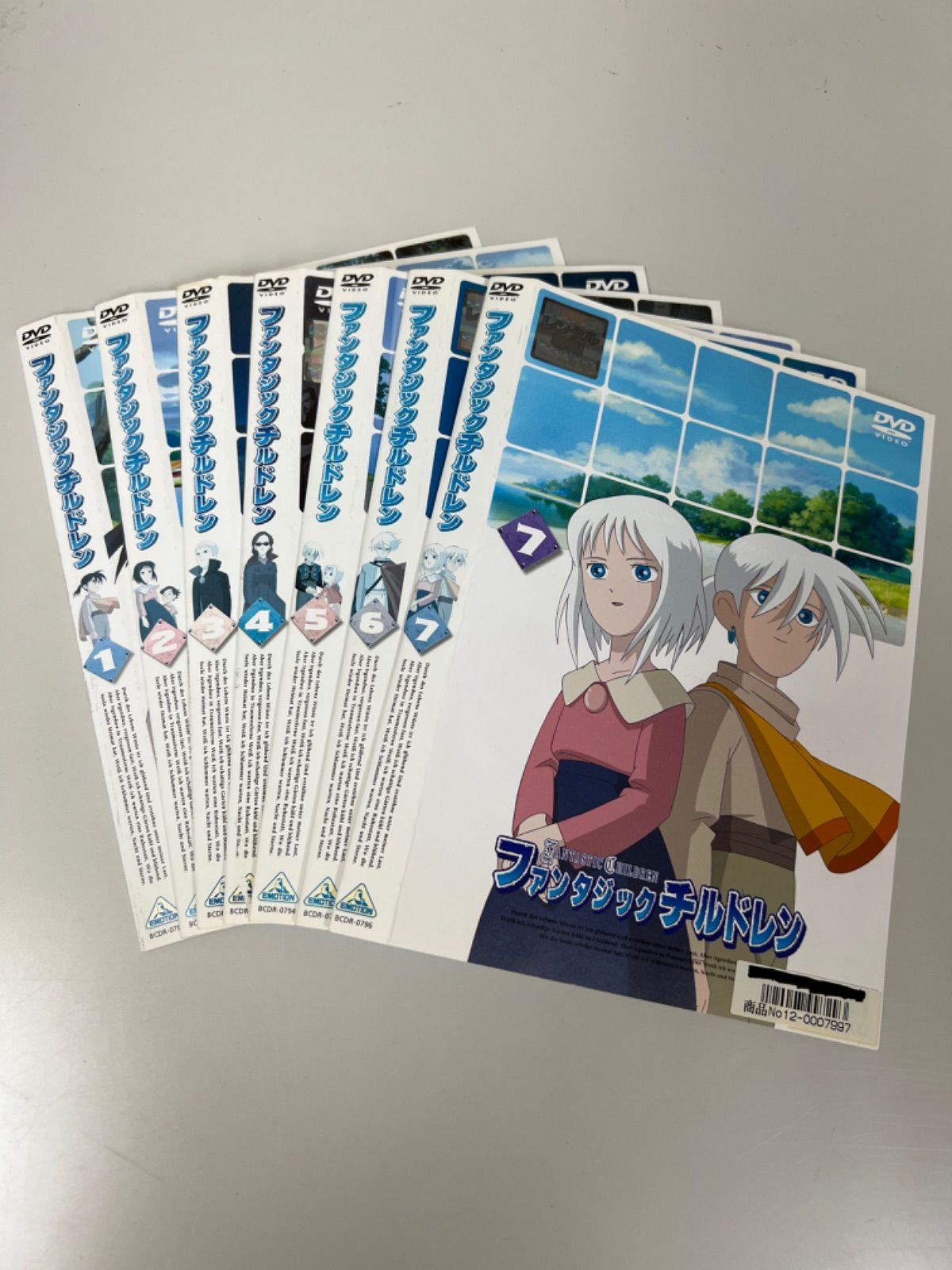 ファンタジックチルドレン 全7巻 - DVD/ブルーレイ