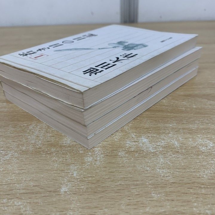 ■03)【同梱不可】創価学会・池田大作 関連本まとめ売り約90冊大量セット/写真集/人間革命/宗教/信仰/小説/法華経/四条金吾/平和/文化祭/B □03)【同梱不可】創価学会・池田大作 関連本まとめ売り約90冊