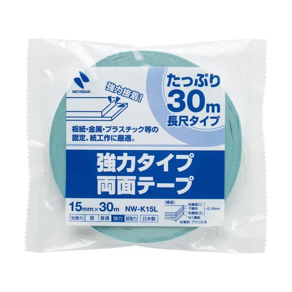 （まとめ） ニチバン 強力タイプ両面テープ15mm×30m NW-K15L 1巻
