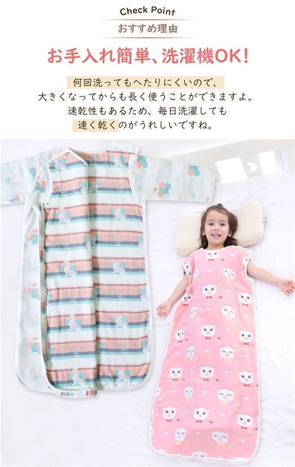 子供用寝袋 スリーパー 蹴り防止 ベビー寝袋 お昼寝 寝冷え防止 通気性 柔らかい 袖取り外し可能 軽量 可愛い 長袖 四季適用 子供用 出産祝い 子供用寝袋 スリーパー 蹴り防止 ベビー寝袋 封筒型 お昼寝 枕付き 車