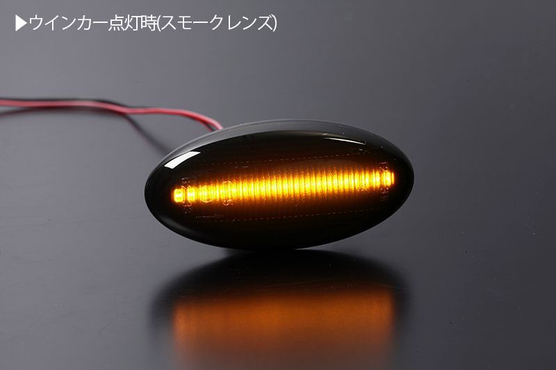 コンパクト発送 スバル 02 シーケンシャル LED サイドマーカー 流星タイプ 純正交換 カプラーオン Eマーク フェンダー ウインカー ウィンカー  レンズ - メルカリ