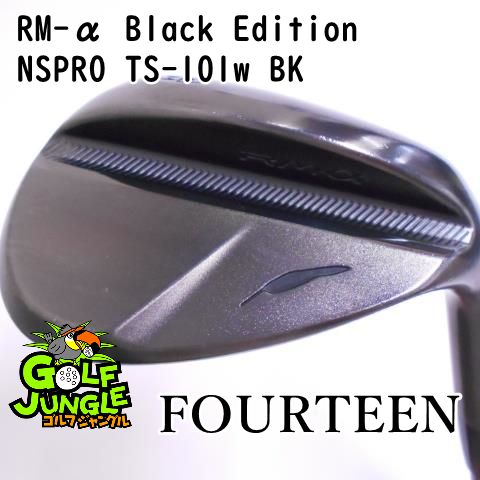 レア★フォーティーンウェッジ★RMαBK★TS101wBK★48★52★58M★ FOURTEEN フォーティーン FRZ ウェッジ ゴルフ TS-101w WEDGE 52