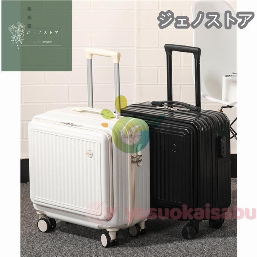 修学旅行 国