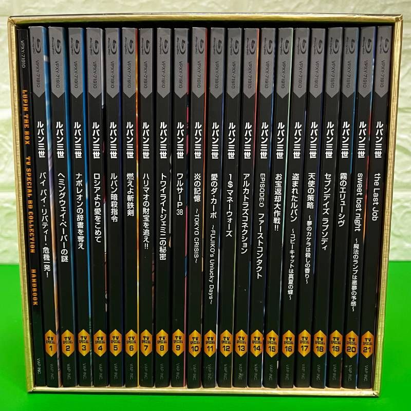 ルパン三世TVスペシャルDVD21枚セット ルパン三世TVスペシャルDVD21枚セット ルパン三世TVスペシャル