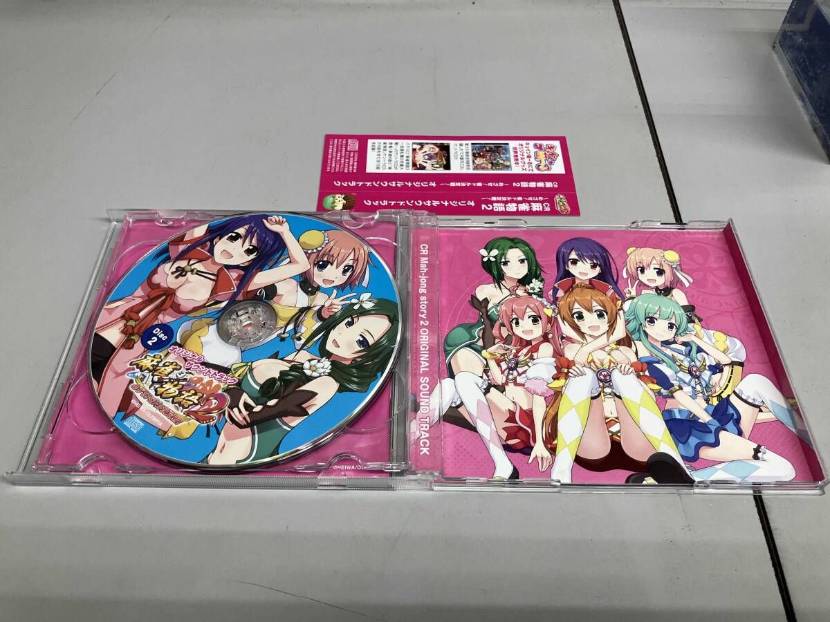 CD「麻雀物語2 ～めざせ！雀ドル決定戦！～ オリジナルサウンド 