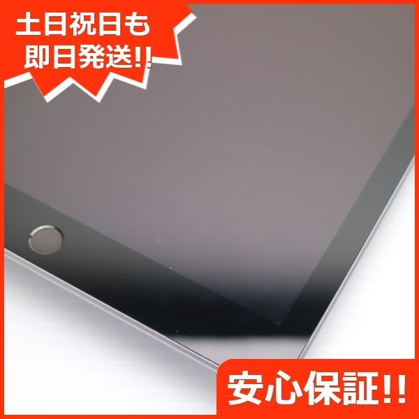 タブレット 白ロム