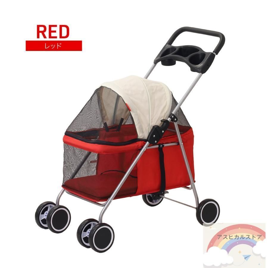 小野寺様新品対面式ペットカート 折りたたみ レッド 新品対面式ペットカート 折りたたみ レッド 小野寺様新品対面式ペット