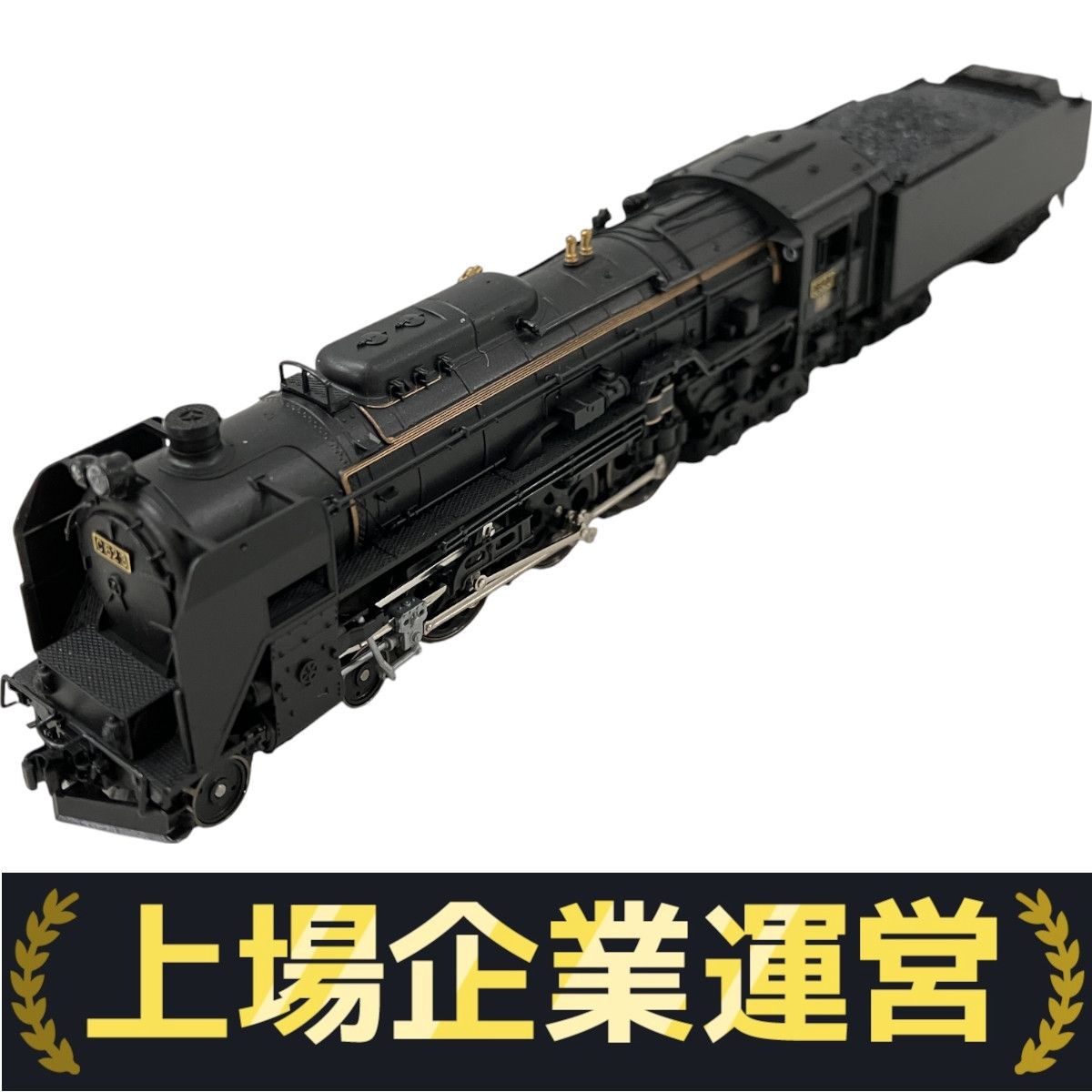KATO Nゲージ C62 3 北海道形 2017-3 鉄道模型 蒸気機関車 tf8su2k KATO 2017-3 C62 3 北海道型 蒸気機関車 Nゲージ カトー 鉄道