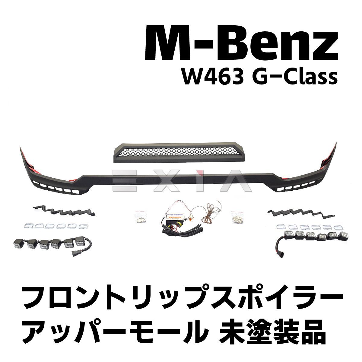 MercedesBenz メルセデスベンツ W463 Gクラス AMG G63 G65 バンパー 