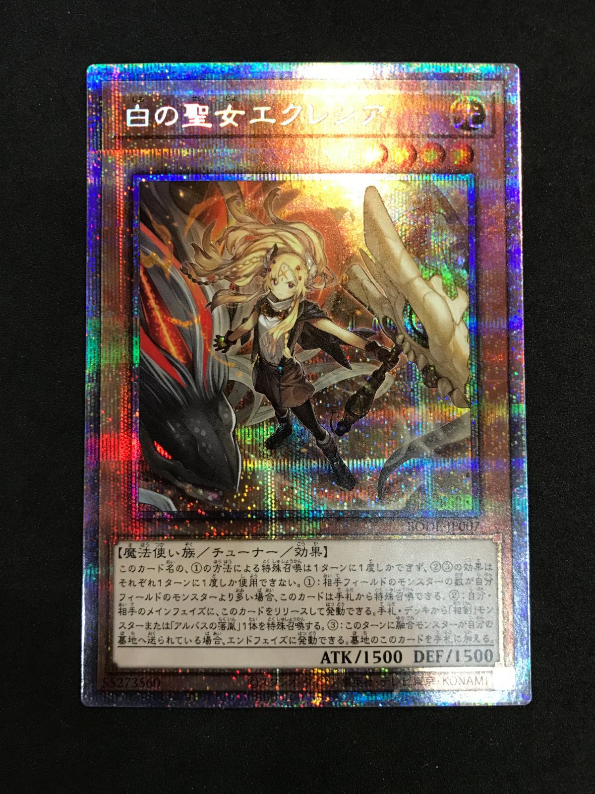 遊戯王 ドラゴンメイド デッキ エクストラ スリーブ付き ガチ 遊戯王 ドラゴンメイド デッキ エクストラ スリーブ付き ガチ