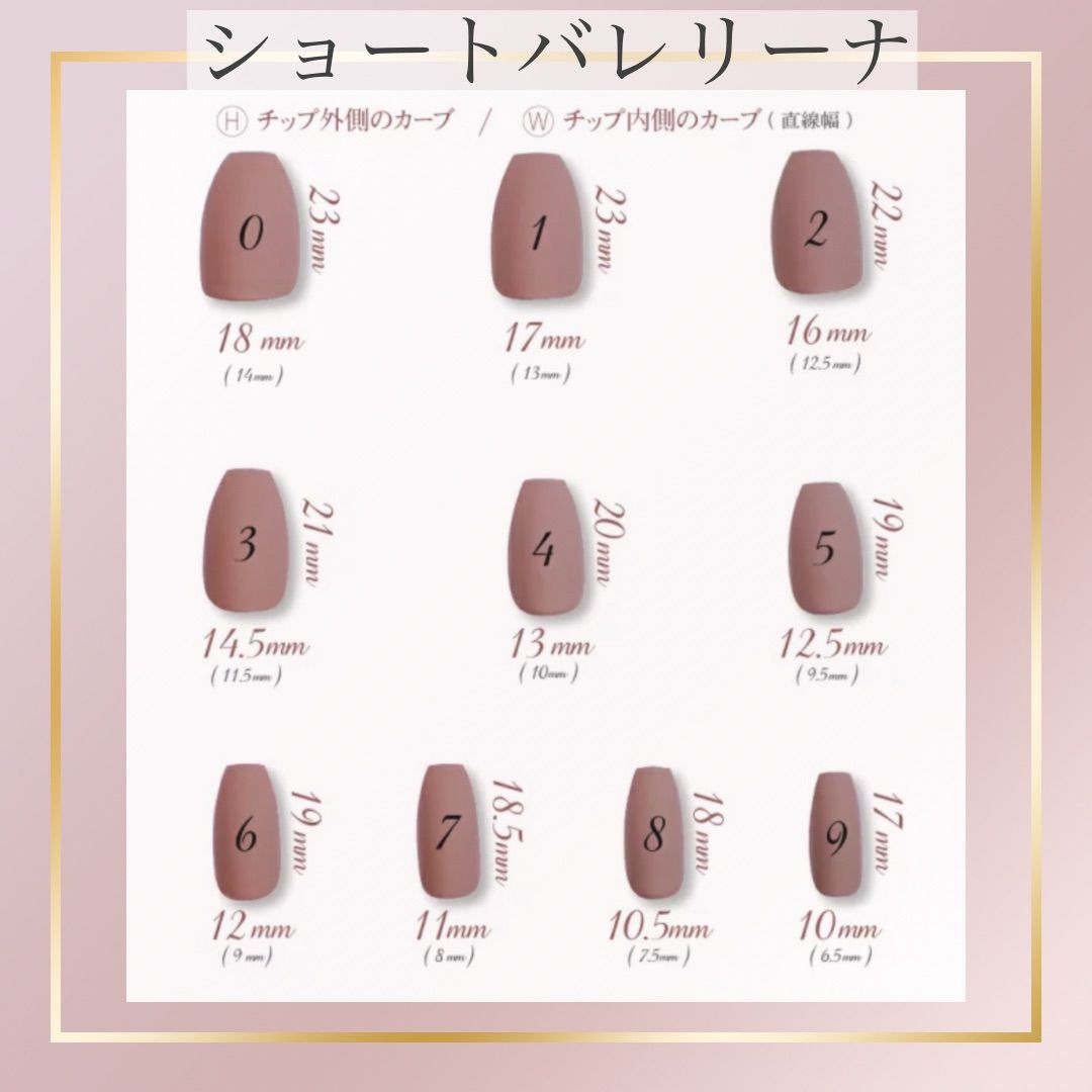 ネイルチップ オーダー ツイードネイル 秋冬 大人上品 ベージュ - メルカリ 