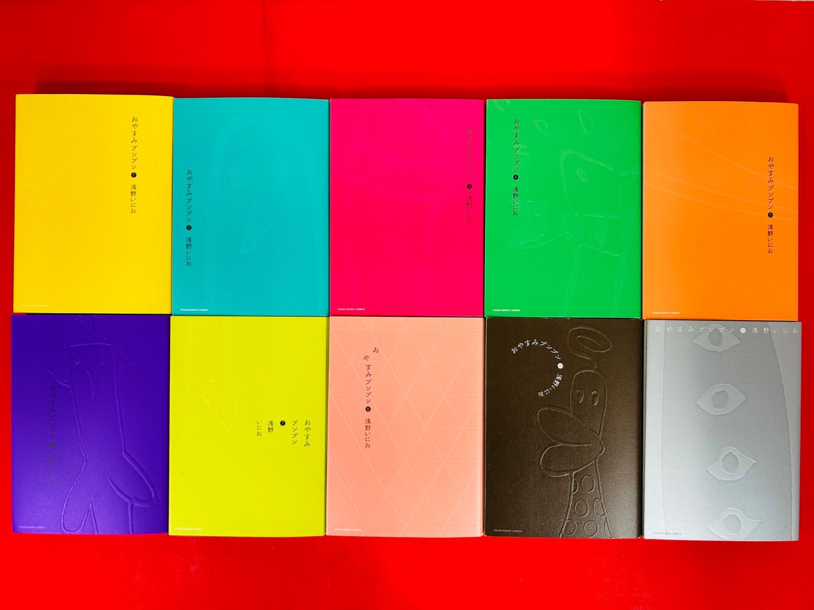 おやすみプンプン 全巻 おやすみプンプン 全巻セット おやすみプンプン