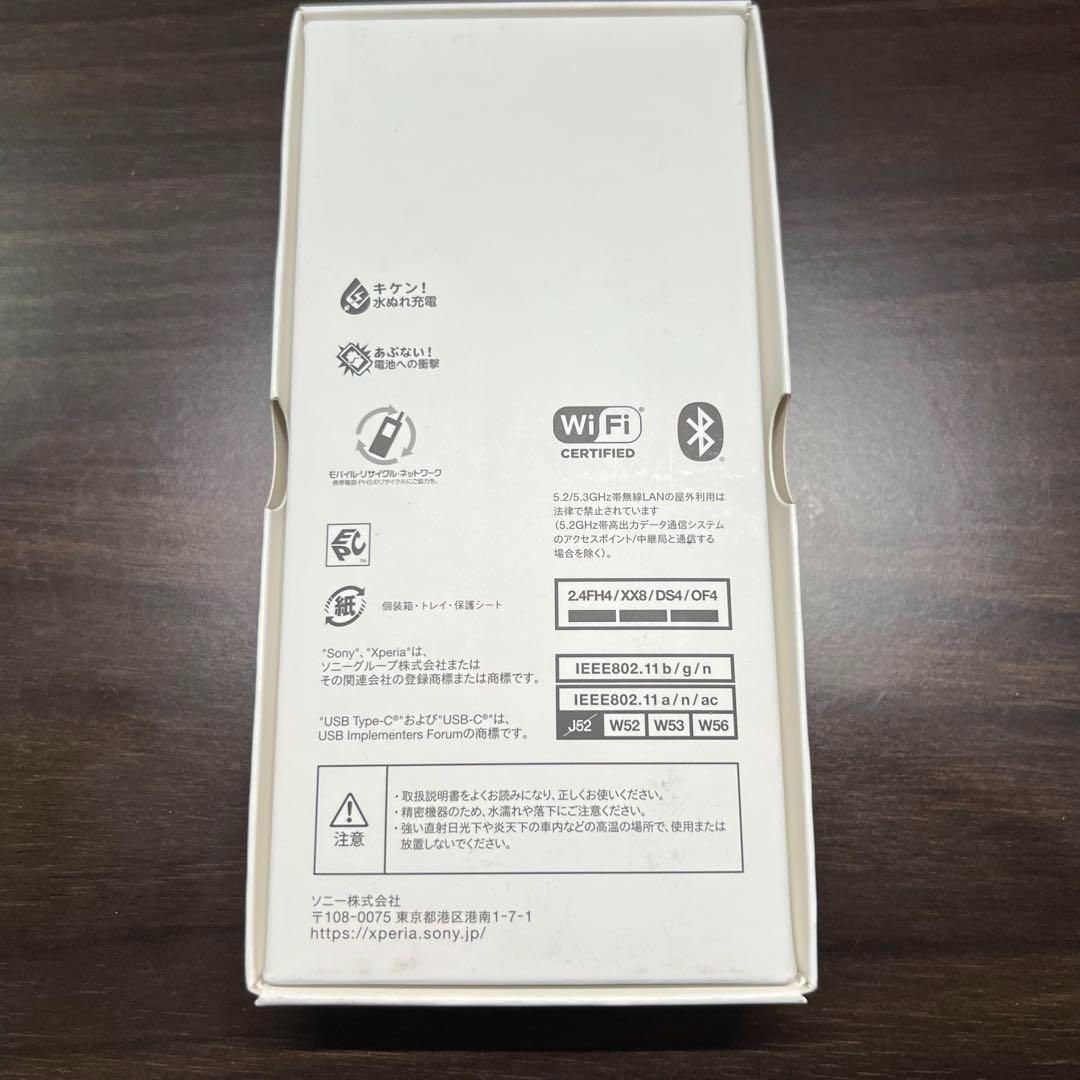 Galaxy S22 Ultra ホワイト 256GB 保証1年 新品未開封 保証1年132,800