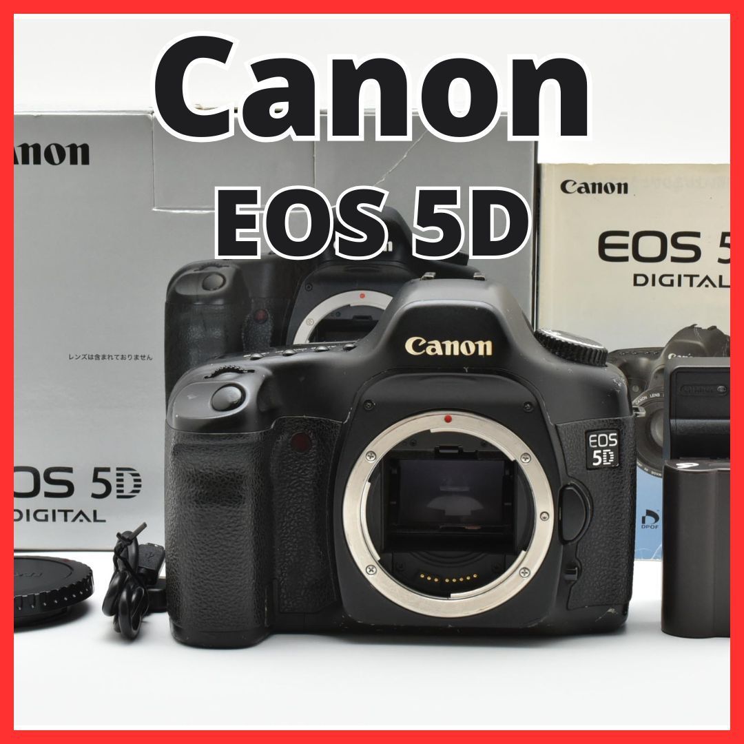 J10[6894A]28 キヤノン Canon EOS 5D ボディ J10[6894A]28 キヤノン Canon EOS 5D ボディ 【元箱付き】 - メルカリ