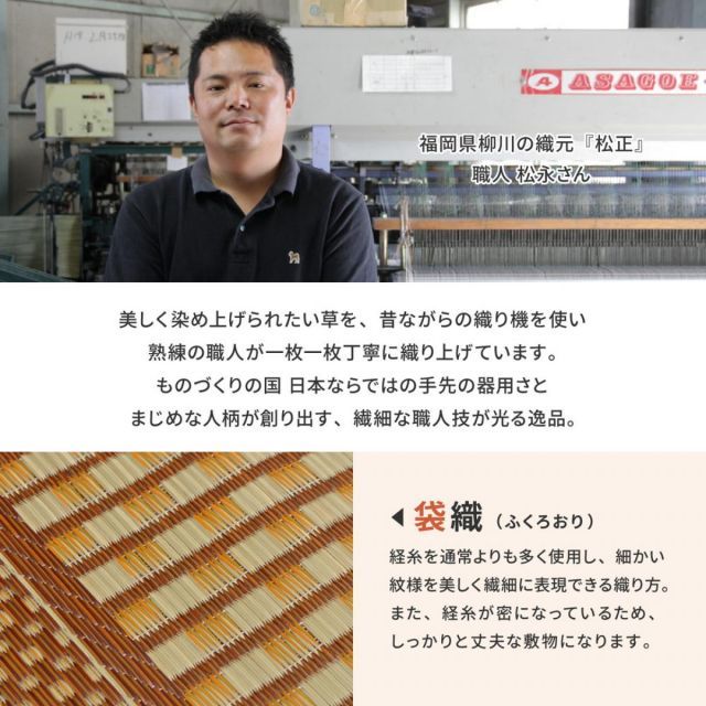 裏貼り エルモード