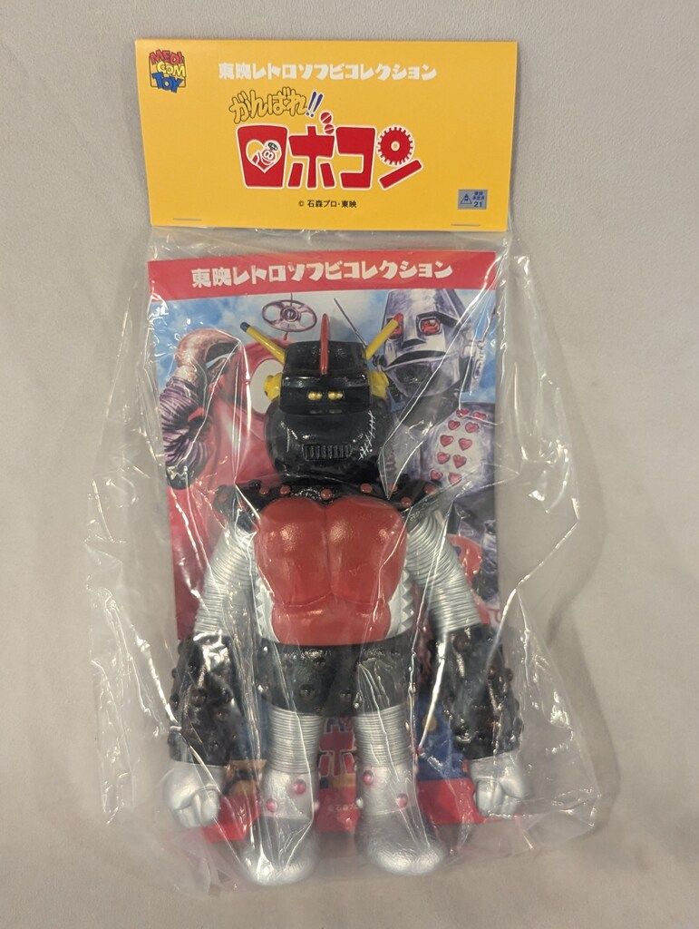 メディコムトイ 東映レトロソフビコレクション ロボコン 2014 Amazon.co.jp: がんばれロボコン ロボワル ☆ メディコムトイ