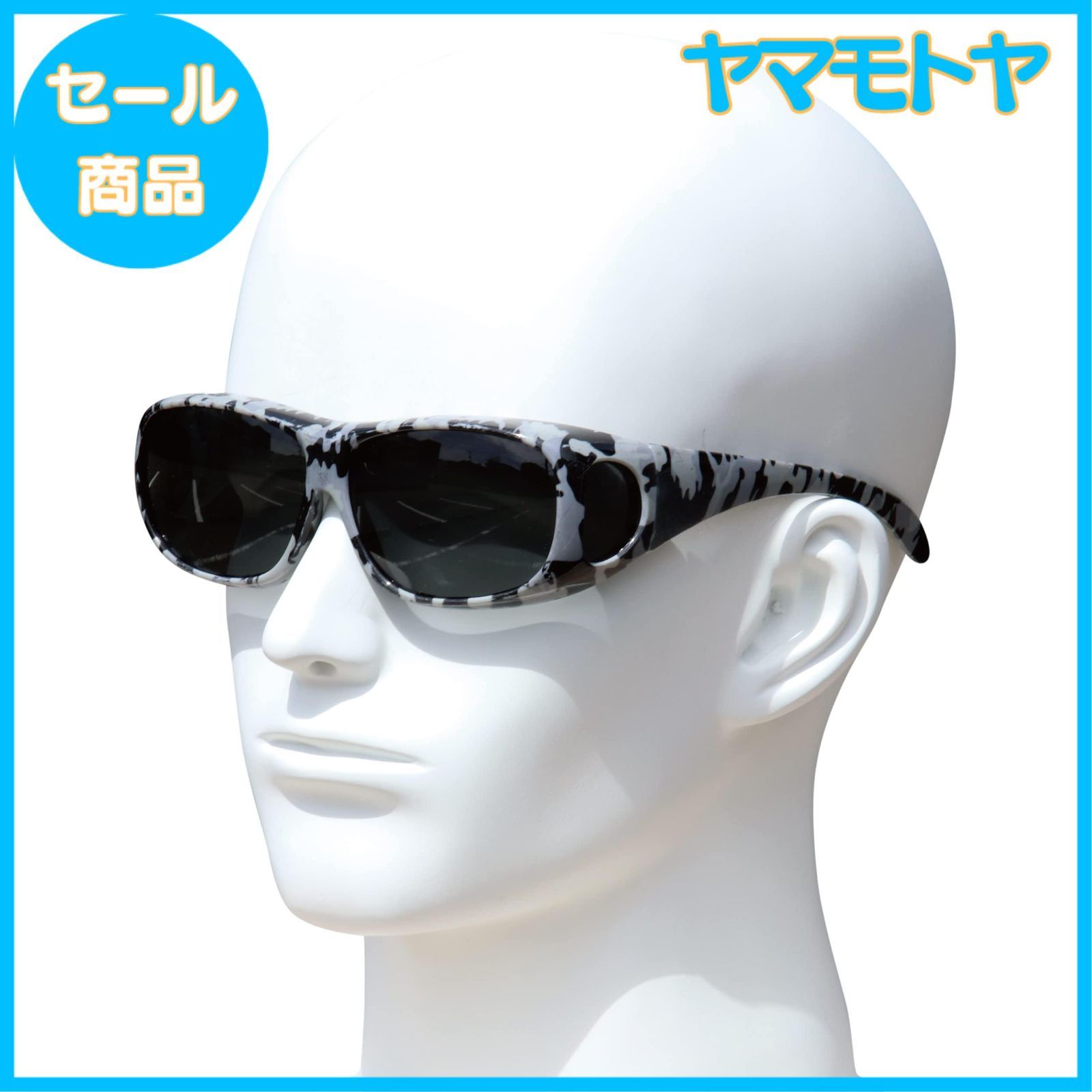 オーバーグラス