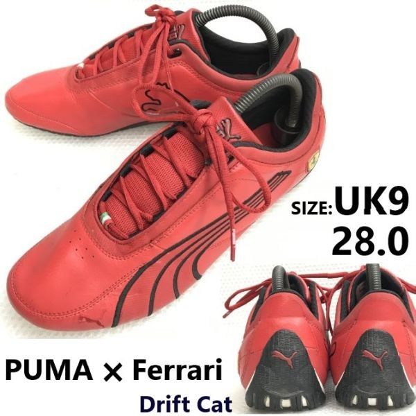 PUMA|Ferrari Drift Cat4|ドライビングシューズ|レザースニーカー 28.0|red|赤 Rosso Corsaフェラーリ|sneakers|Shoes|trainers◆bG-071