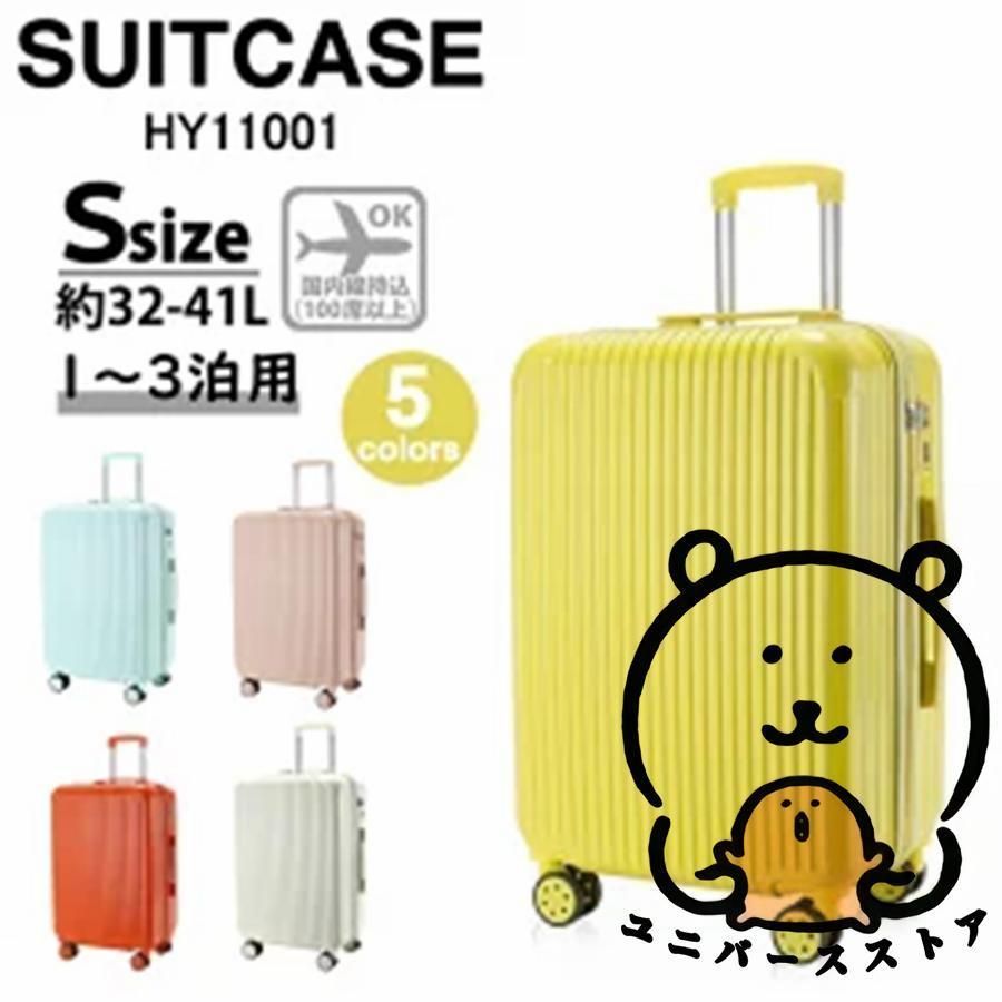 軽量Lサイズ 静音8輪 キャリーバッグ スーツケース キャリー